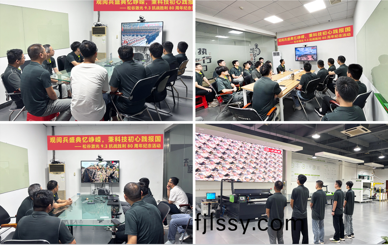 鬆穀激(ji)光員工